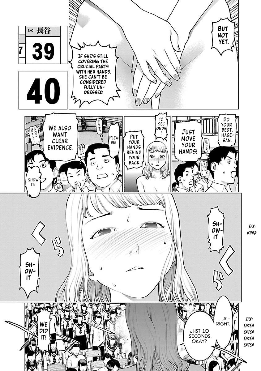 Seishokuki Chapter 83 page 20 - Chapter 83: How far will this go?