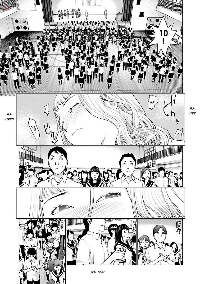 Seishokuki Chapter 83 page 24 - Chapter 83: How far will this go?