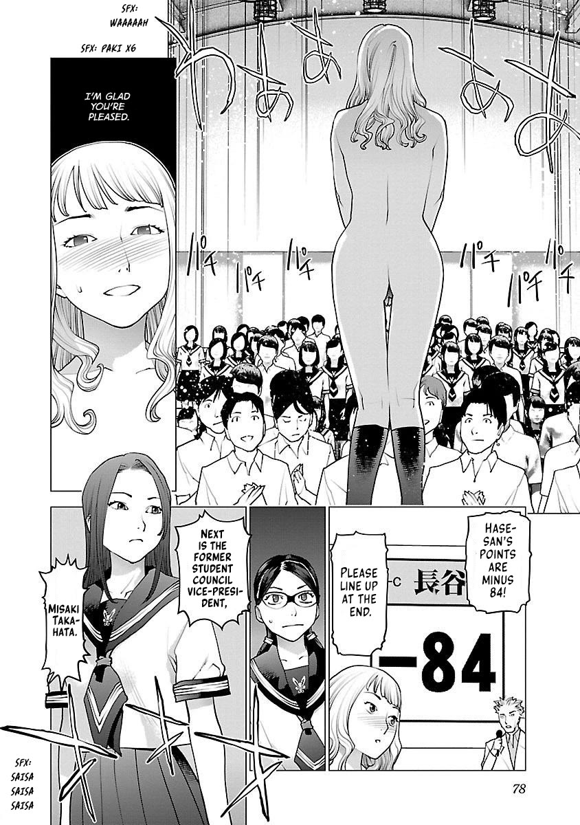 Seishokuki Chapter 83 page 25 - Chapter 83: How far will this go?