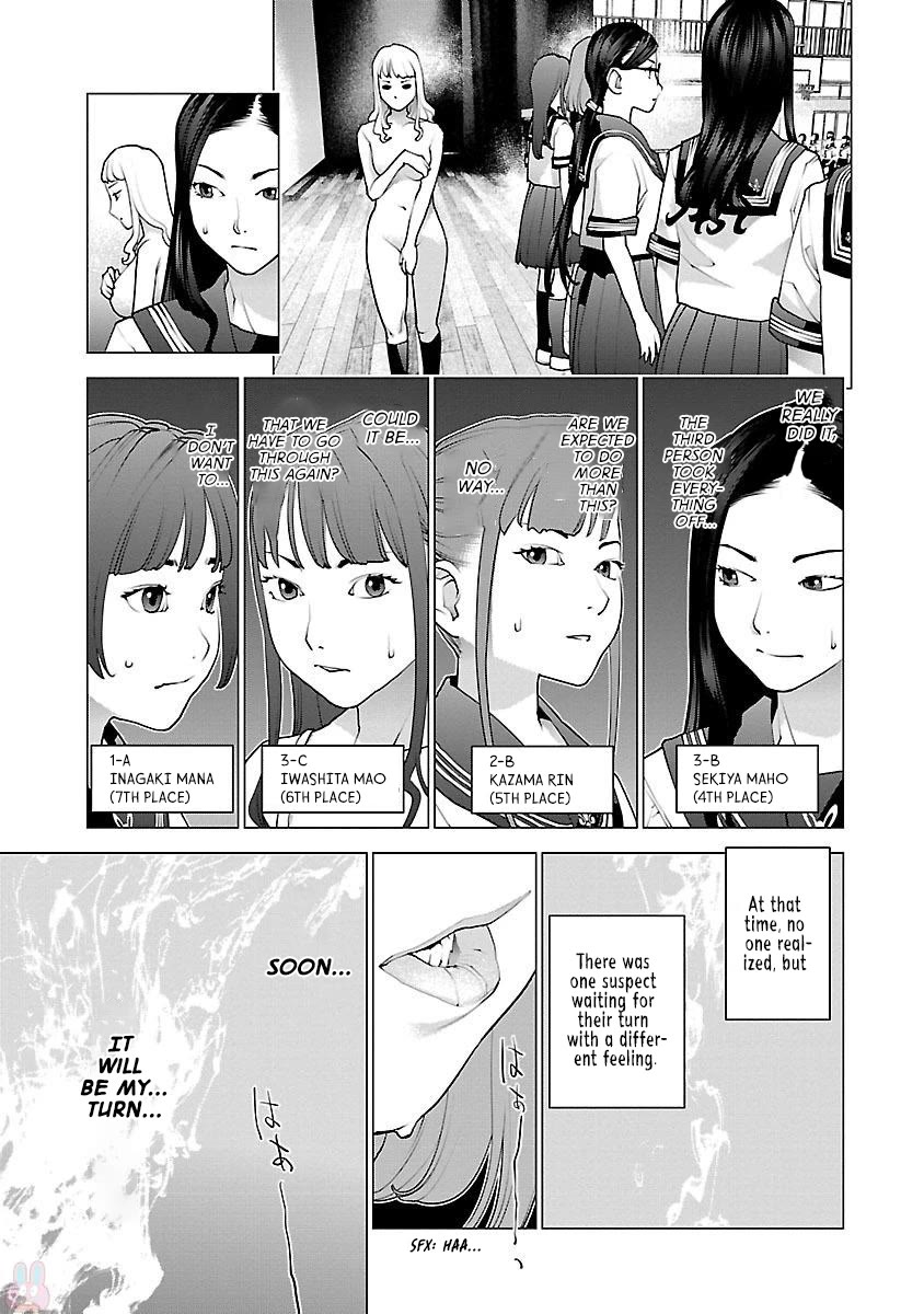 Seishokuki Chapter 84 page 11 - Chapter 84: Sorry for all the trouble