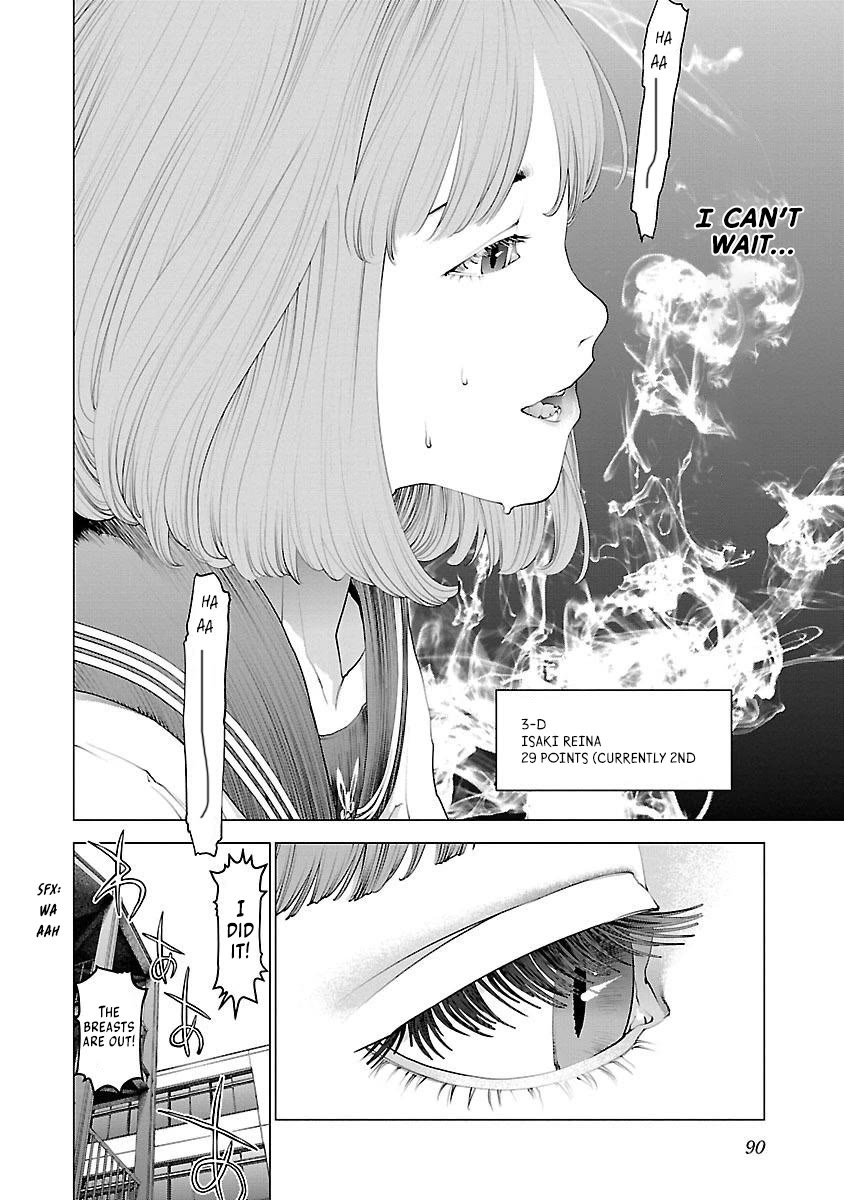 Seishokuki Chapter 84 page 12 - Chapter 84: Sorry for all the trouble