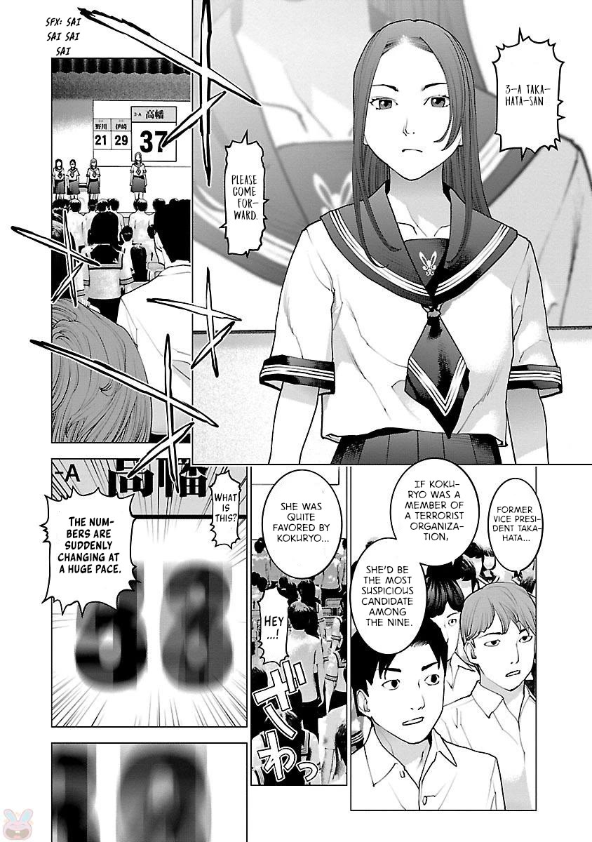 Seishokuki Chapter 84 page 14 - Chapter 84: Sorry for all the trouble