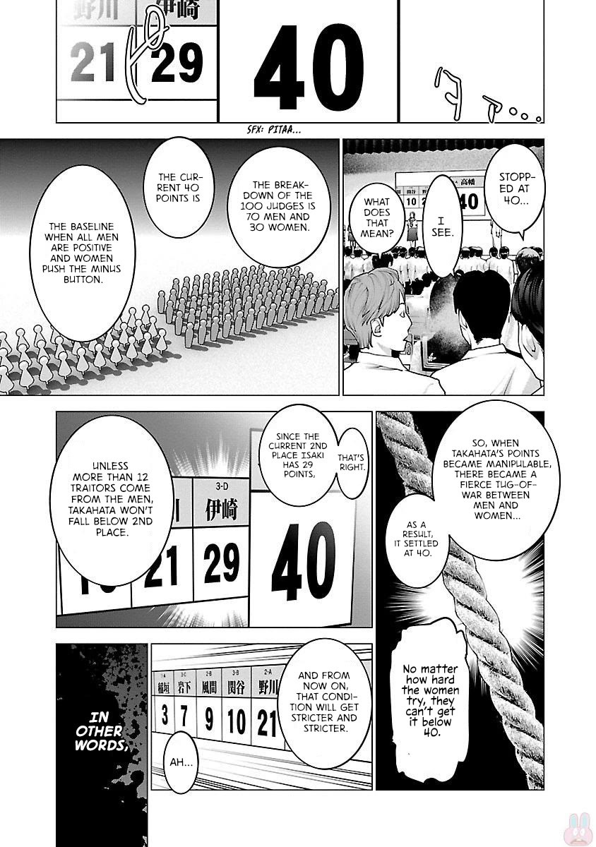Seishokuki Chapter 84 page 15 - Chapter 84: Sorry for all the trouble