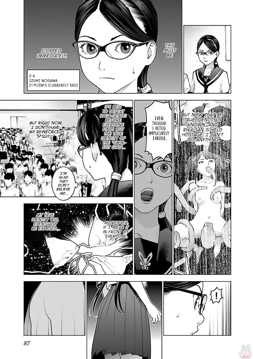 Seishokuki Chapter 84 page 9 - Chapter 84: Sorry for all the trouble