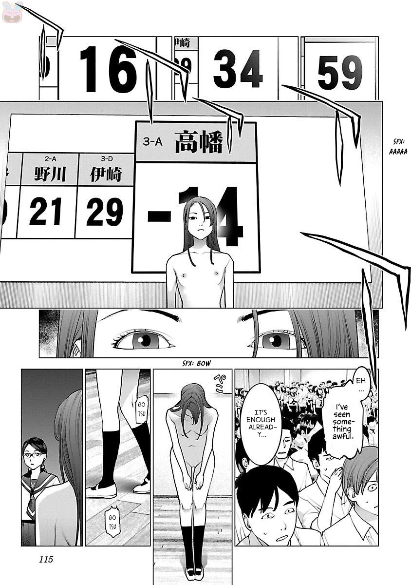 Seishokuki Chapter 85 page 13 - Chapter 85: Almost like a sickness