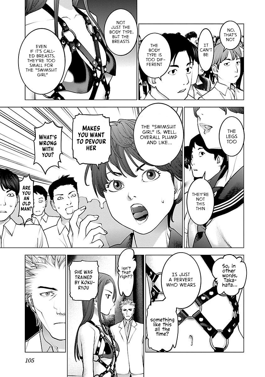 Seishokuki Chapter 85 page 3 - Chapter 85: Almost like a sickness