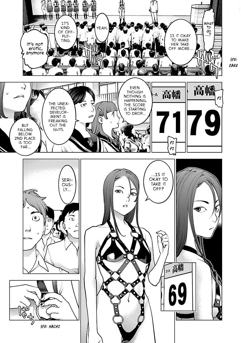 Seishokuki Chapter 85 page 5 - Chapter 85: Almost like a sickness