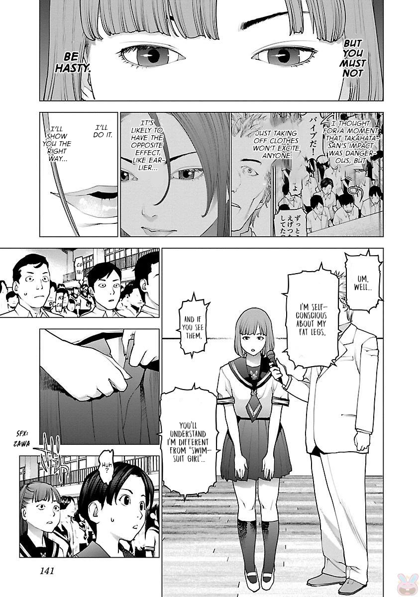Seishokuki Chapter 86 page 16 - Chapter 86: I'm currently shining brightly