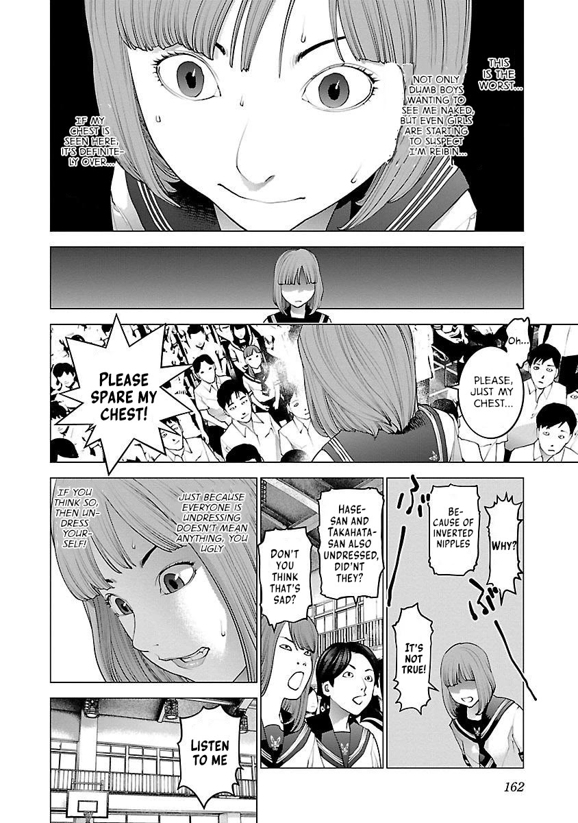 Seishokuki Chapter 87 page 12 - Chapter 87: What is happiness again?