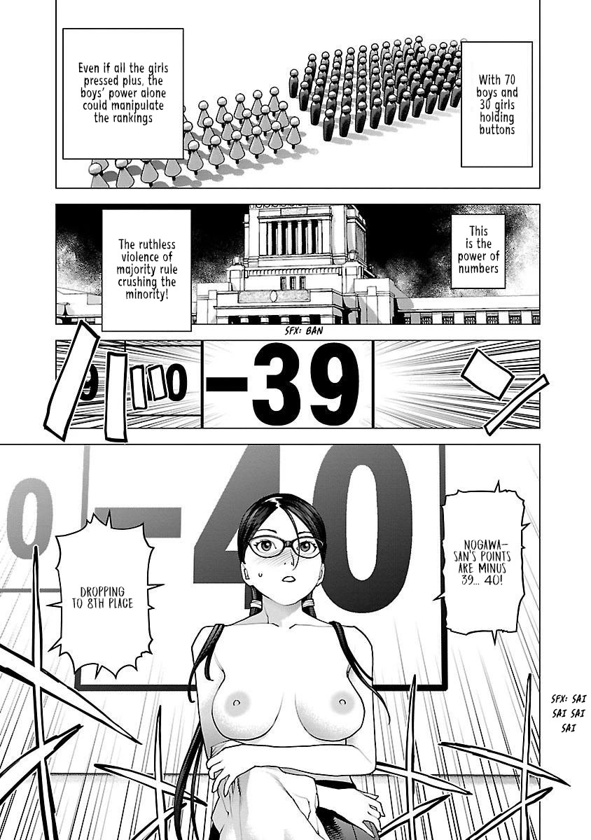 Seishokuki Chapter 88 page 23 - Chapter 88: Sailor Suit Counter-Alliance