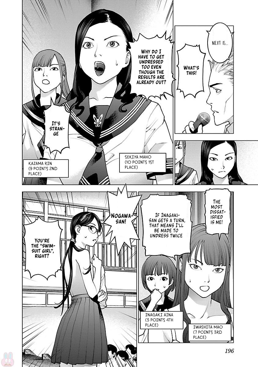 Seishokuki Chapter 88 page 24 - Chapter 88: Sailor Suit Counter-Alliance