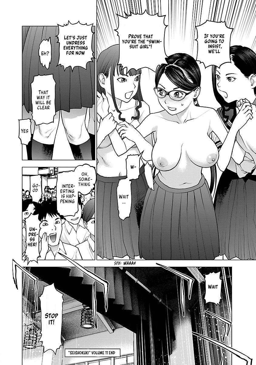 Seishokuki Chapter 88 page 26 - Chapter 88: Sailor Suit Counter-Alliance