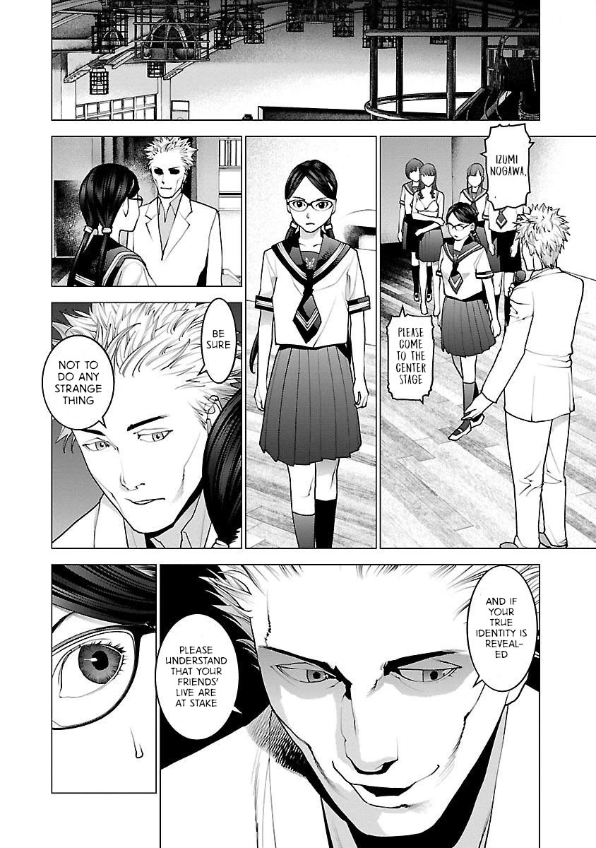 Seishokuki Chapter 88 page 4 - Chapter 88: Sailor Suit Counter-Alliance