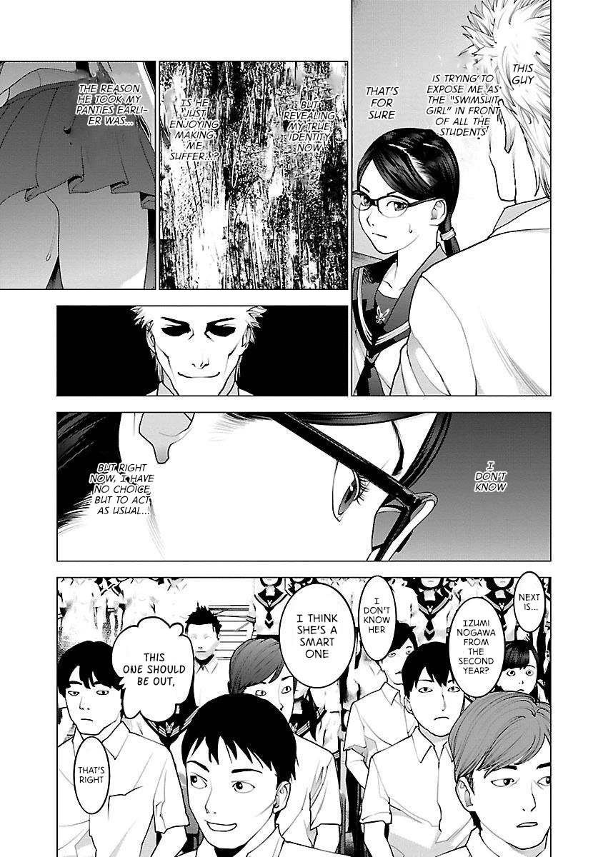 Seishokuki Chapter 88 page 5 - Chapter 88: Sailor Suit Counter-Alliance