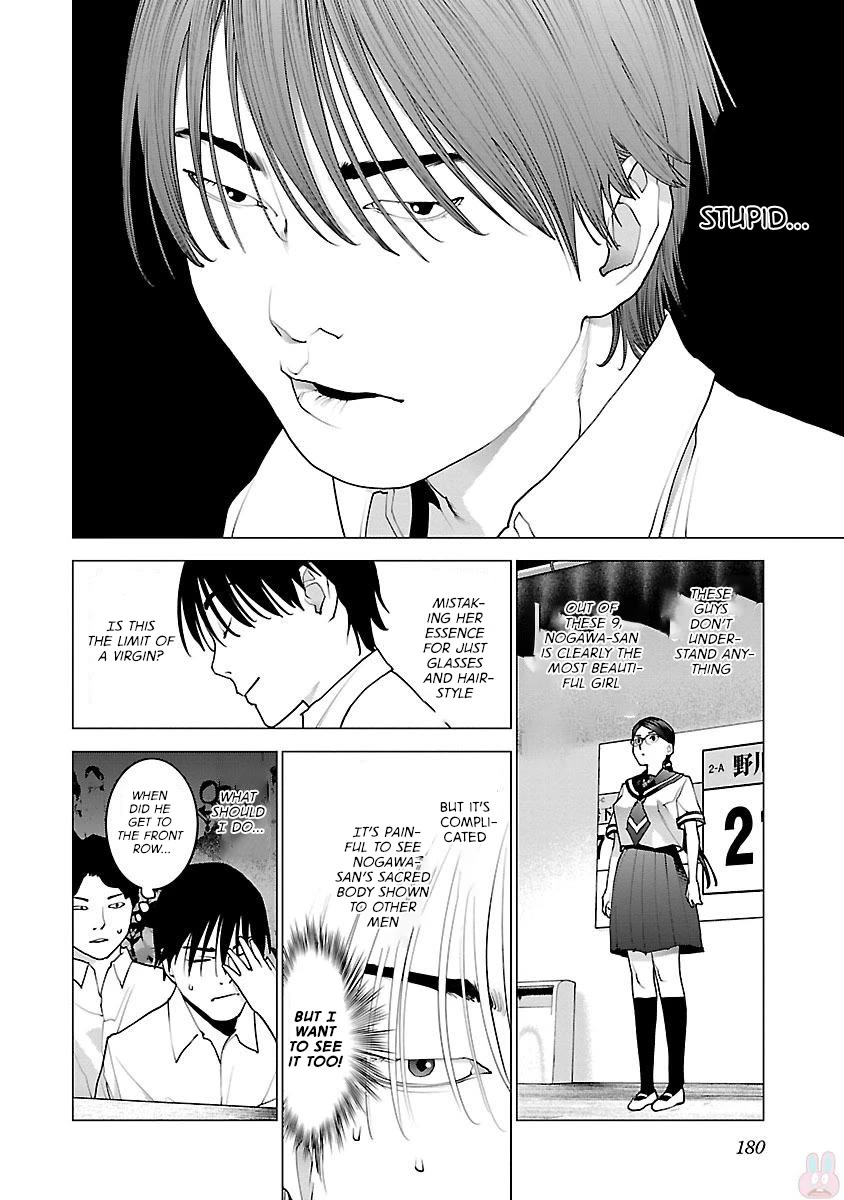 Seishokuki Chapter 88 page 6 - Chapter 88: Sailor Suit Counter-Alliance