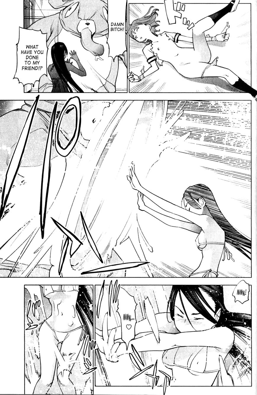 Seishokuki Chapter 9 page 15 - Chapter 9