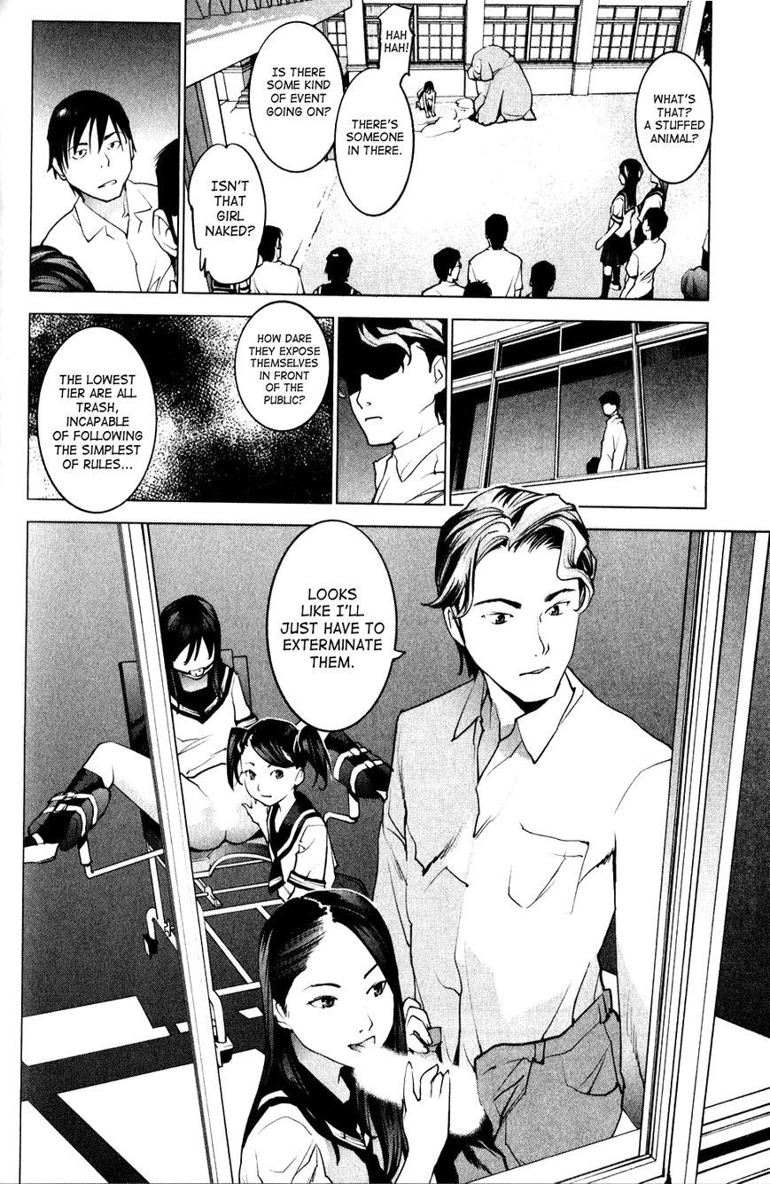 Seishokuki Chapter 9 page 19 - Chapter 9