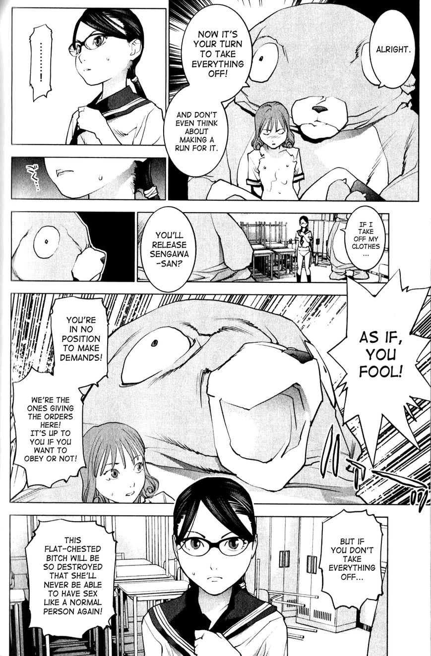 Seishokuki Chapter 9 page 4 - Chapter 9