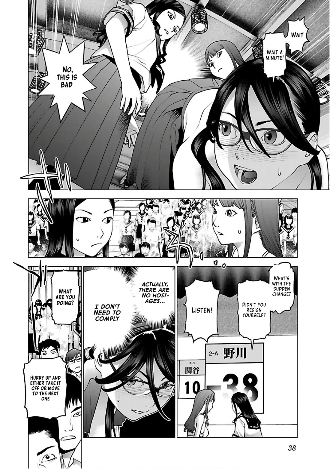Seishokuki Chapter 90 page 10 - Chapter 90: Final Countdown