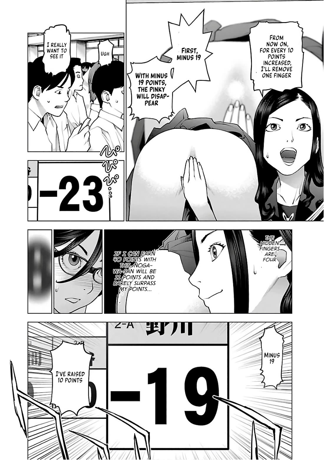 Seishokuki Chapter 90 page 19 - Chapter 90: Final Countdown