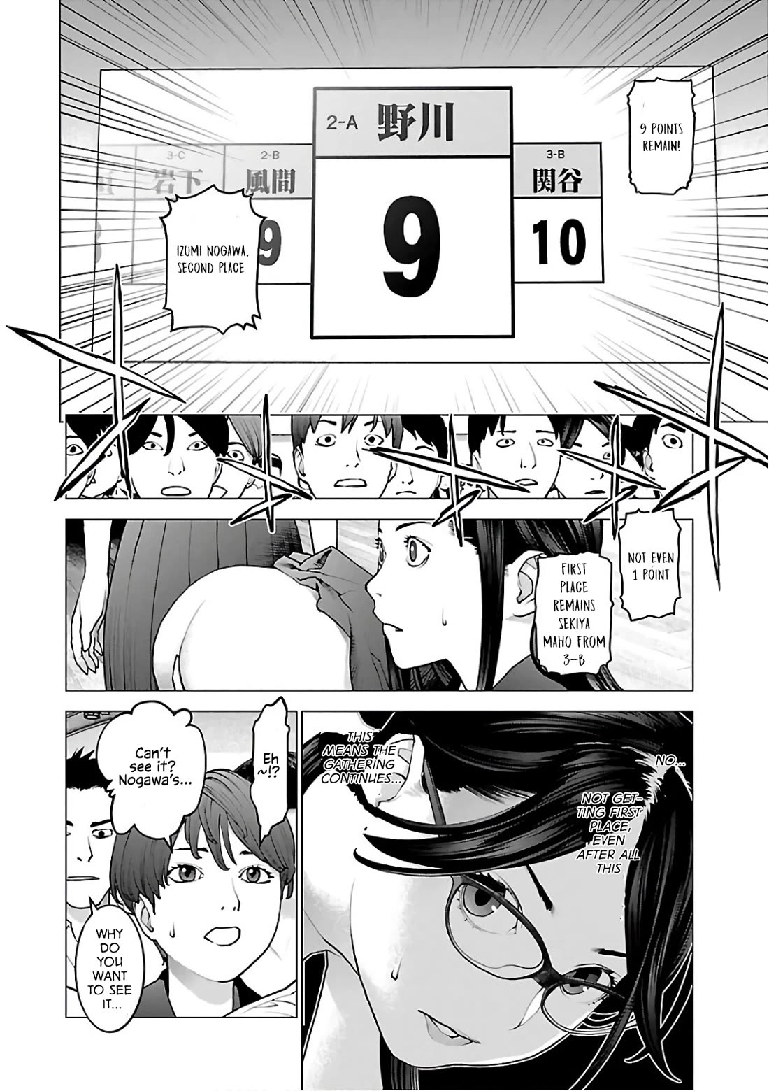 Seishokuki Chapter 91 page 2 - Chapter 91: Never-ending Nightmare