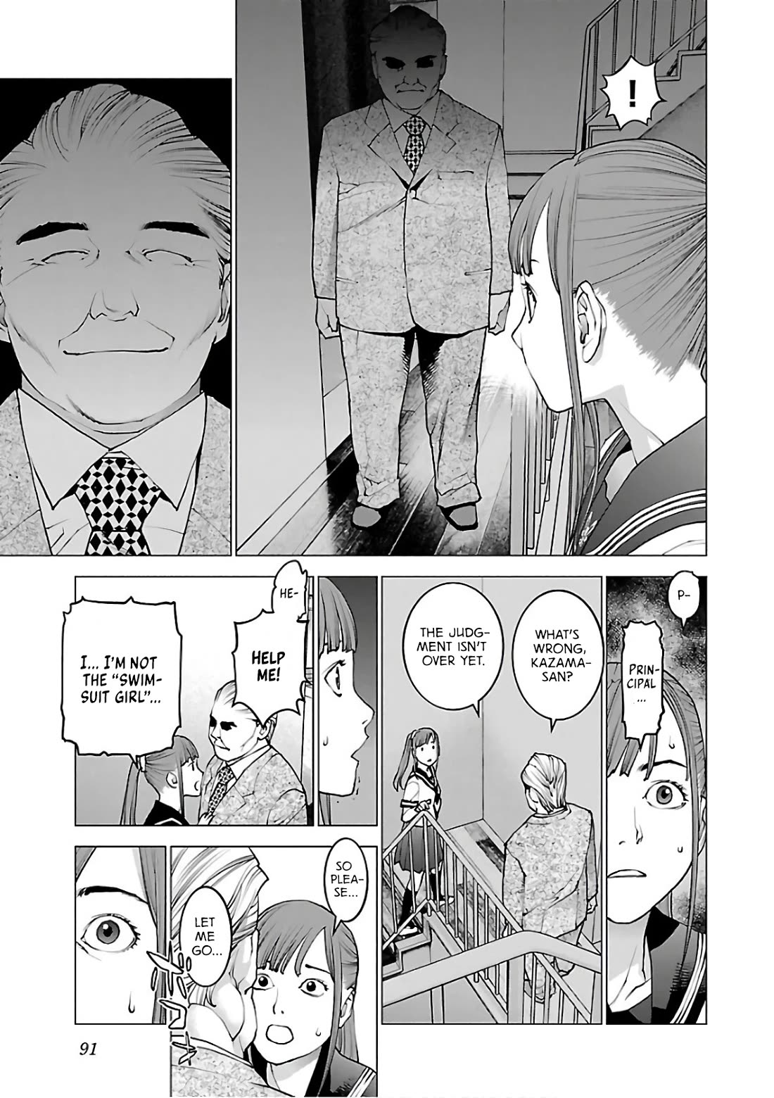 Seishokuki Chapter 92 page 17 - Chapter 92: Super Evolution