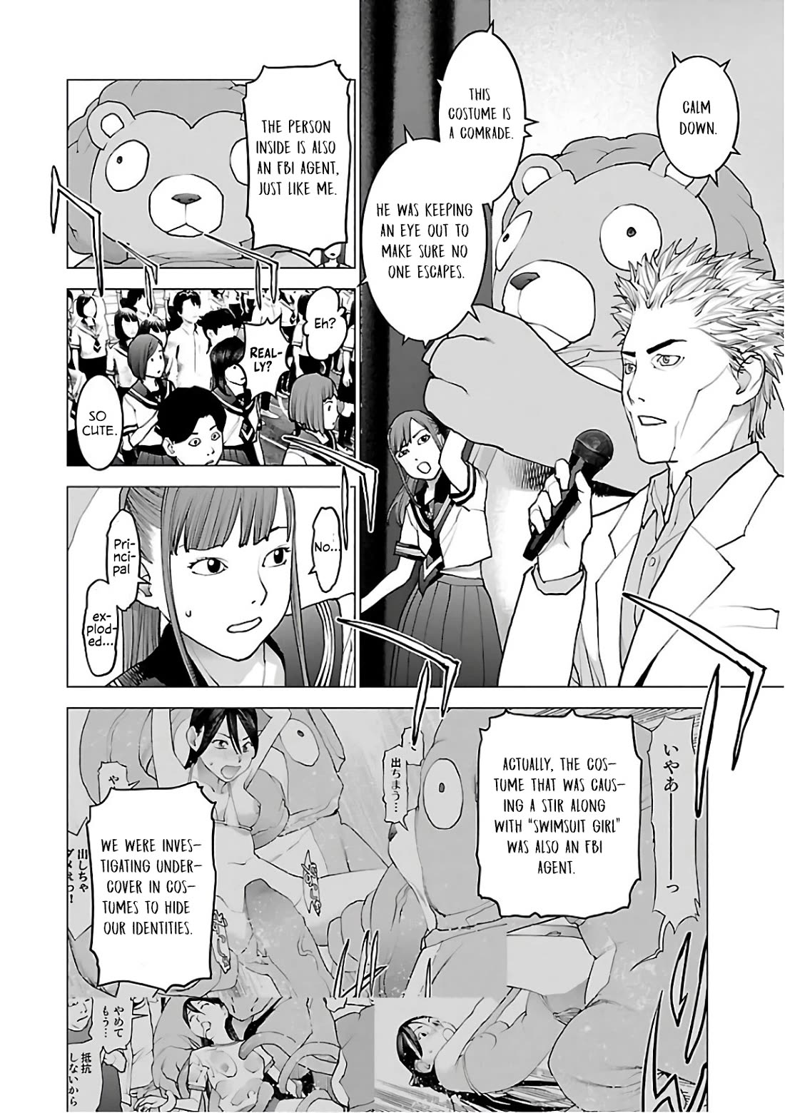 Seishokuki Chapter 92 page 21 - Chapter 92: Super Evolution