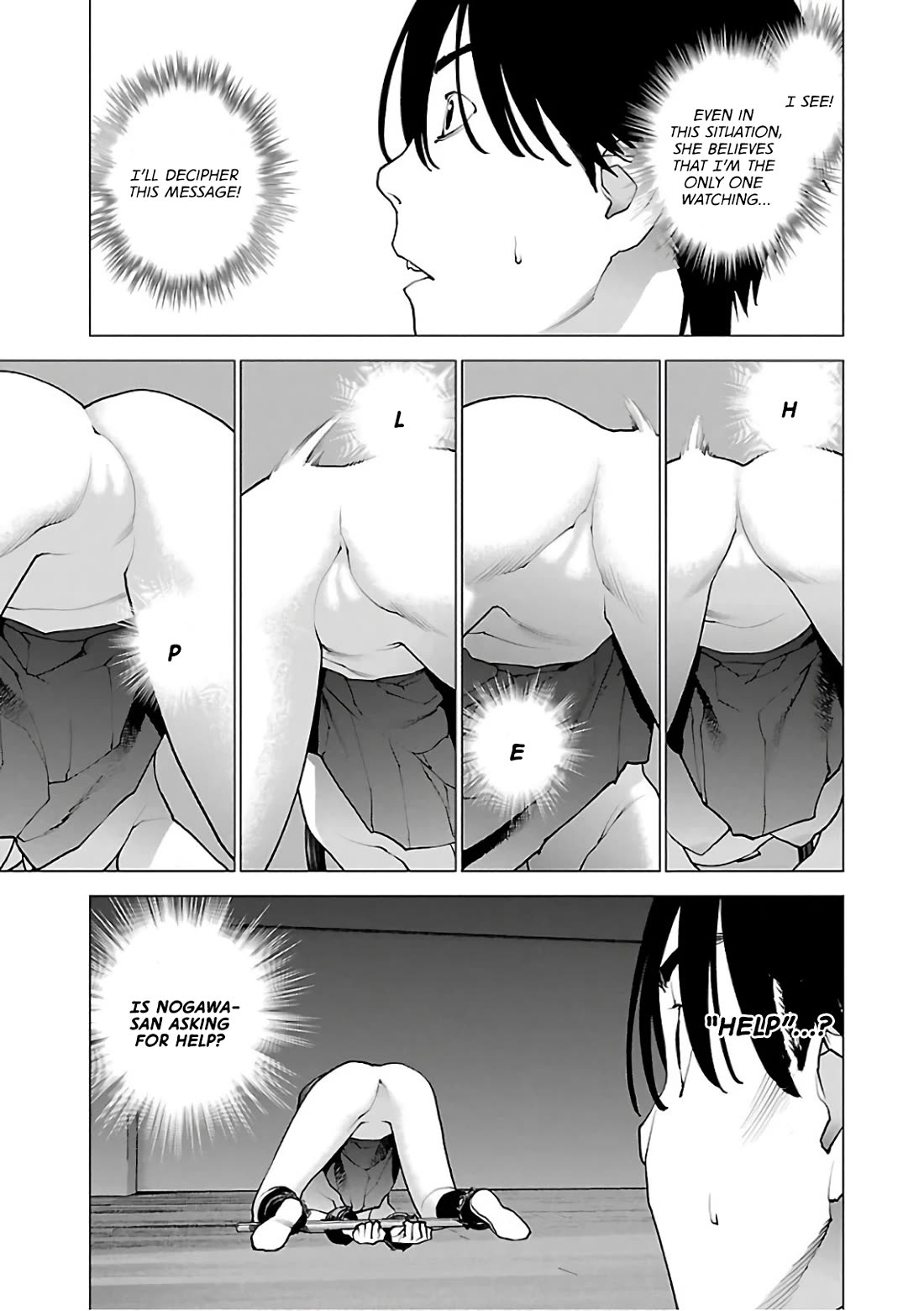 Seishokuki Chapter 93 page 16 - Chapter 93: End of Transmission