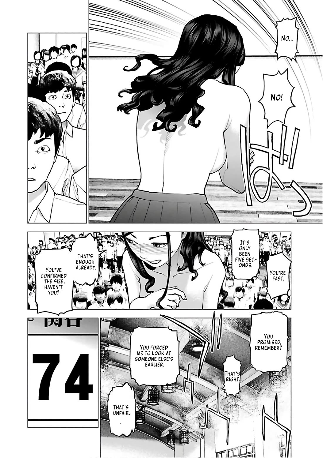 Seishokuki Chapter 95 page 16 - Chapter 95: Autumn Secret Revealed