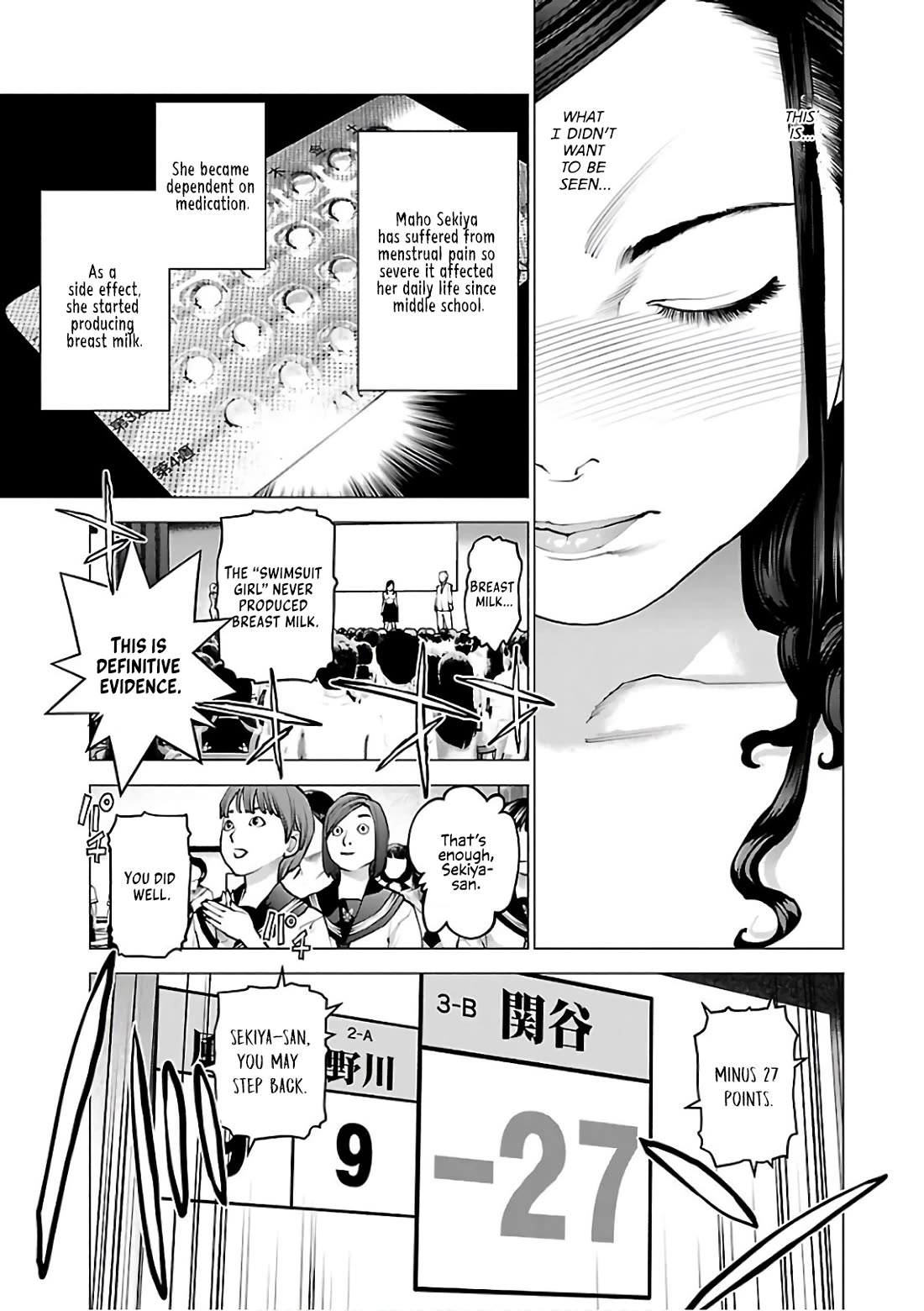 Seishokuki Chapter 95 page 19 - Chapter 95: Autumn Secret Revealed