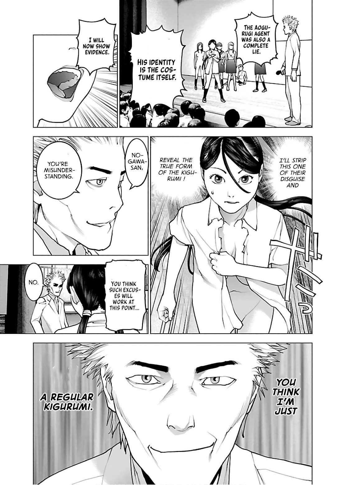 Seishokuki Chapter 95 page 25 - Chapter 95: Autumn Secret Revealed