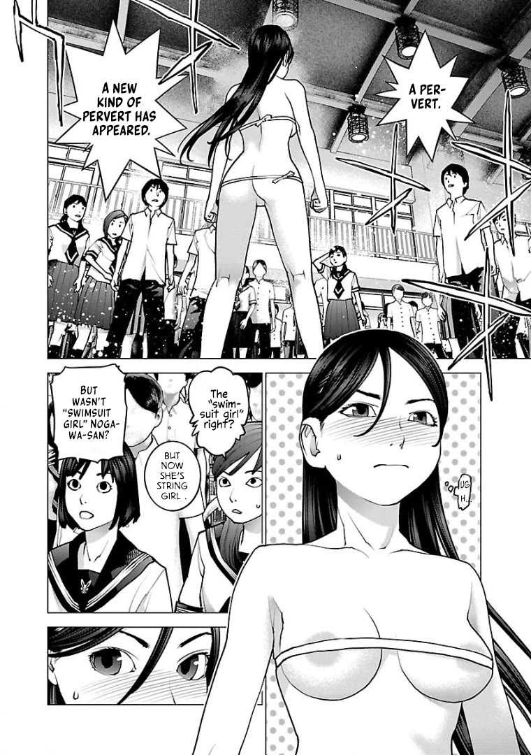 Seishokuki Chapter 97 page 5 - Chapter 97: A perverted transformation