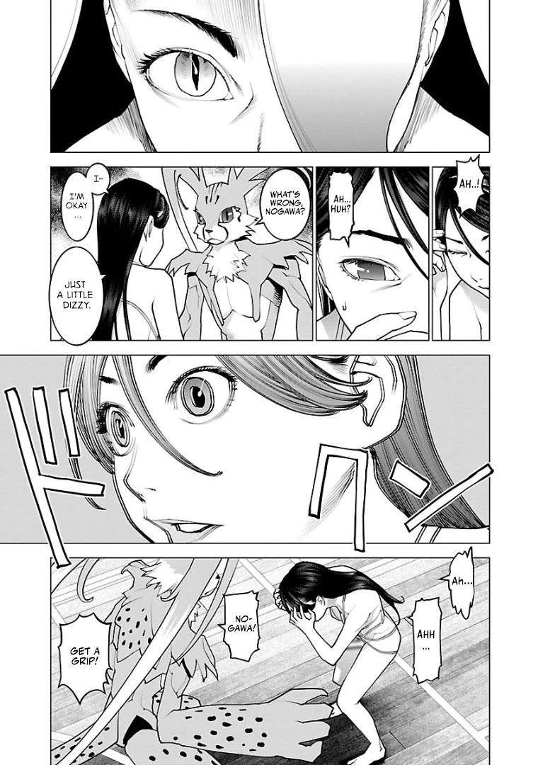 Seishokuki Chapter 98 page 11 - Chapter 98: The Queen's Throne