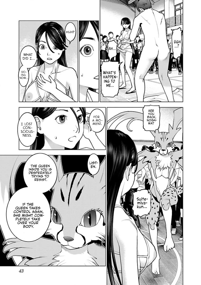 Seishokuki Chapter 98 page 16 - Chapter 98: The Queen's Throne