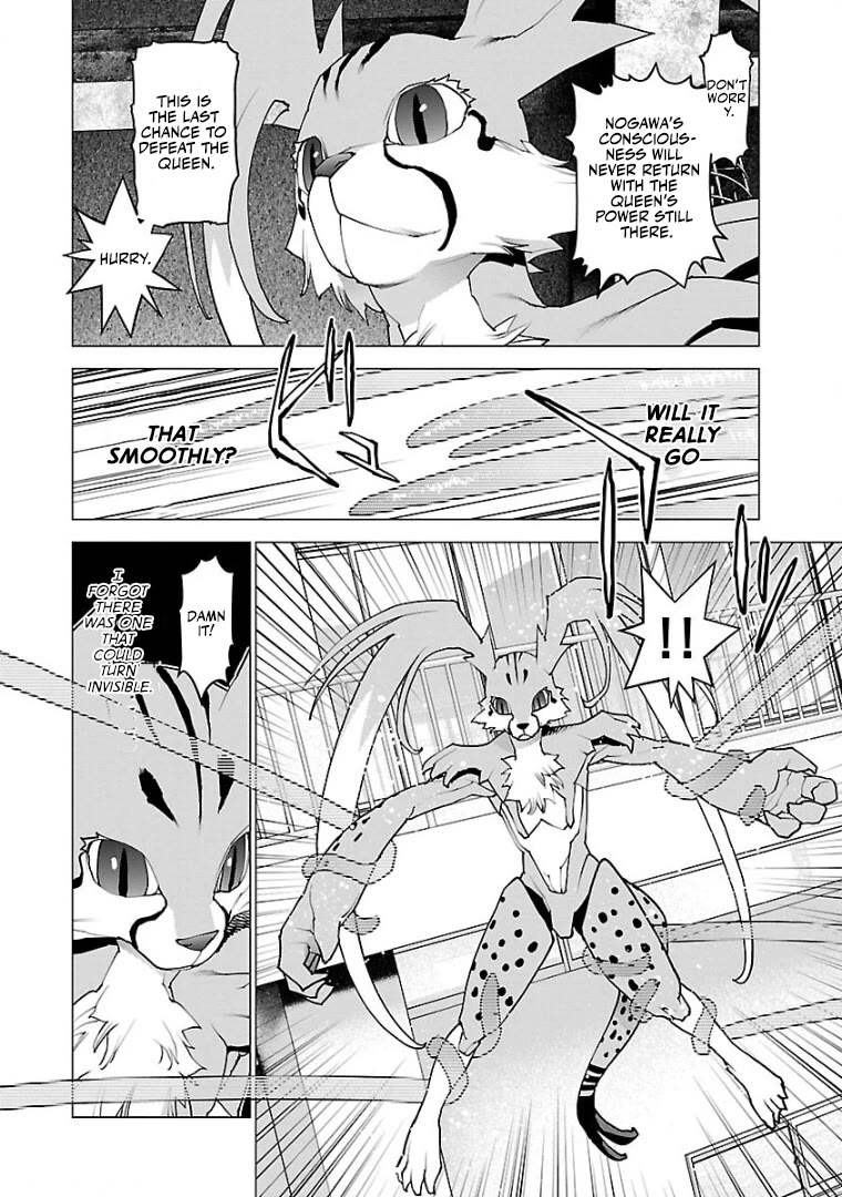 Seishokuki Chapter 99 page 13 - Chapter 99: Love
