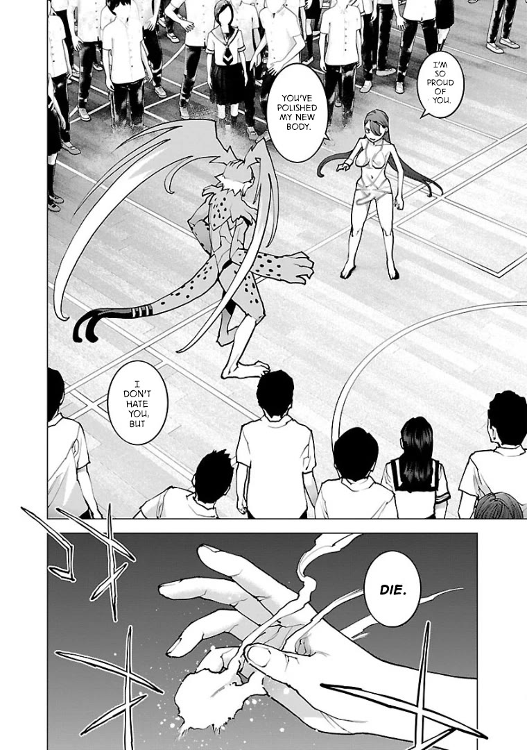 Seishokuki Chapter 99 page 2 - Chapter 99: Love