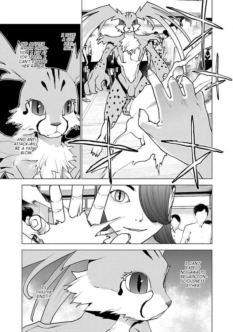 Seishokuki Chapter 99 page 3 - Chapter 99: Love