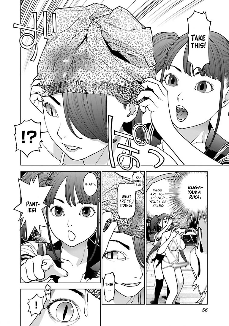 Seishokuki Chapter 99 page 4 - Chapter 99: Love
