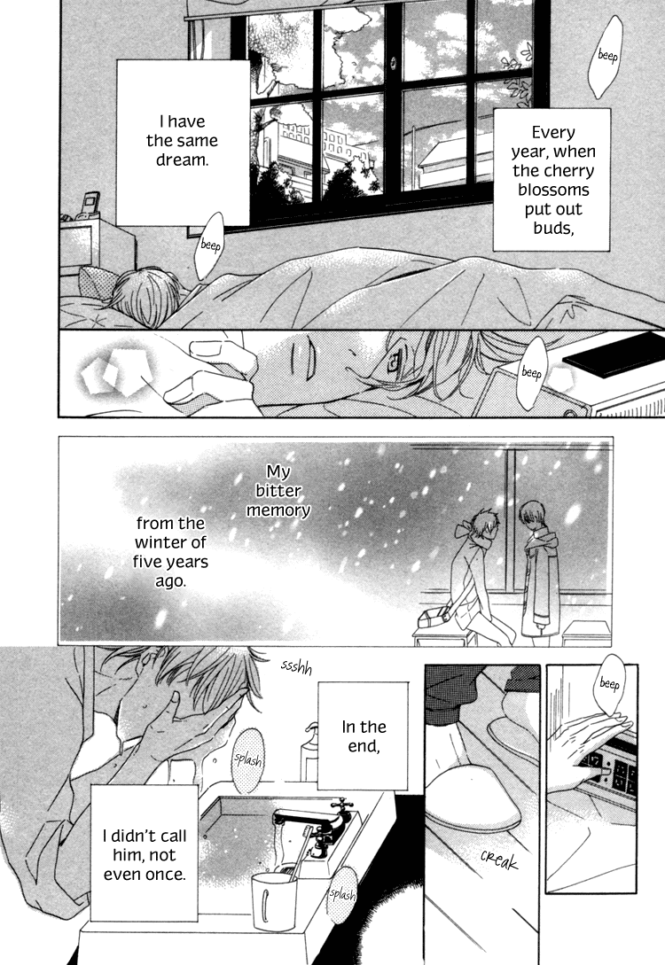 Seishun Catharsis Chapter 1.2 page 10 - Chapter 1 v2 : Catharsis of Youth (Seishun Catharsis)