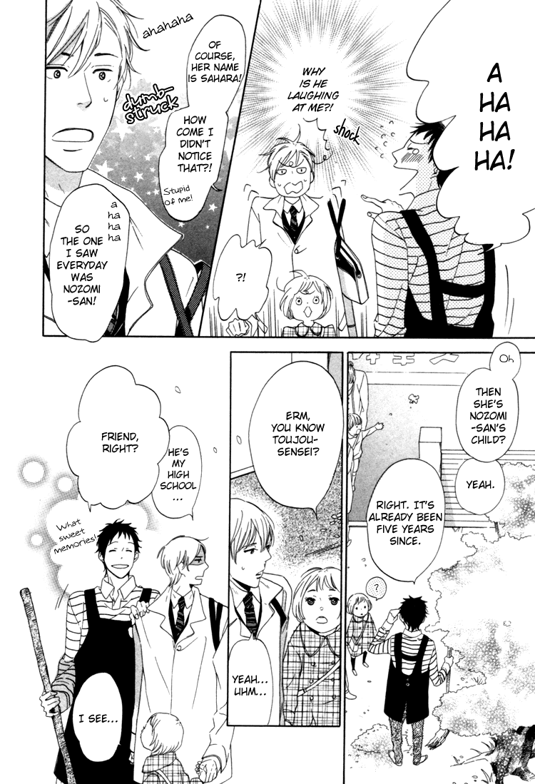Seishun Catharsis Chapter 1.2 page 14 - Chapter 1 v2 : Catharsis of Youth (Seishun Catharsis)