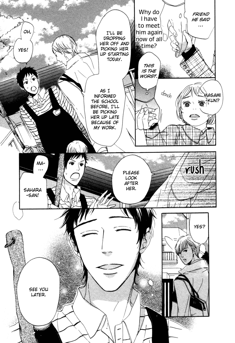 Seishun Catharsis Chapter 1.2 page 15 - Chapter 1 v2 : Catharsis of Youth (Seishun Catharsis)