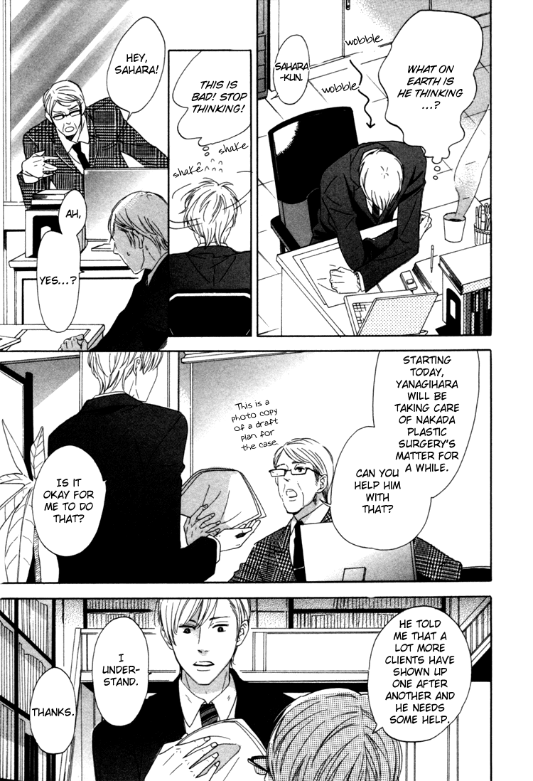 Seishun Catharsis Chapter 1.2 page 17 - Chapter 1 v2 : Catharsis of Youth (Seishun Catharsis)