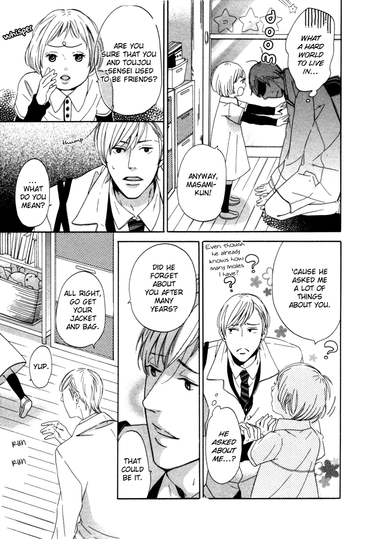 Seishun Catharsis Chapter 1.2 page 19 - Chapter 1 v2 : Catharsis of Youth (Seishun Catharsis)