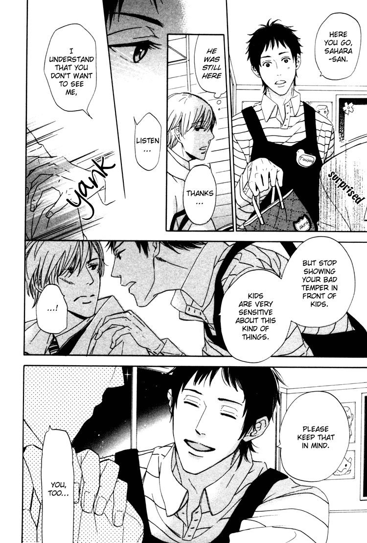 Seishun Catharsis Chapter 1.2 page 20 - Chapter 1 v2 : Catharsis of Youth (Seishun Catharsis)