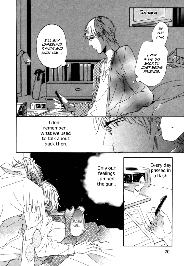 Seishun Catharsis Chapter 1.2 page 22 - Chapter 1 v2 : Catharsis of Youth (Seishun Catharsis)