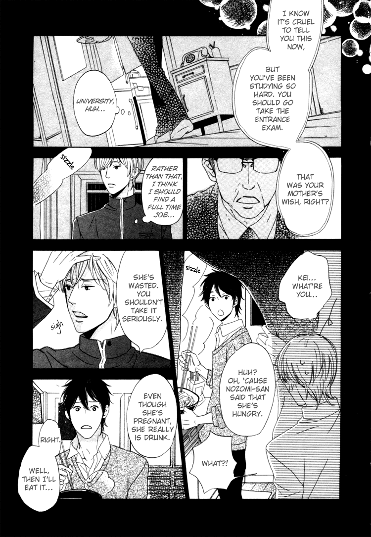 Seishun Catharsis Chapter 1.2 page 25 - Chapter 1 v2 : Catharsis of Youth (Seishun Catharsis)