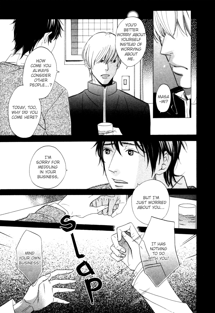 Seishun Catharsis Chapter 1.2 page 27 - Chapter 1 v2 : Catharsis of Youth (Seishun Catharsis)