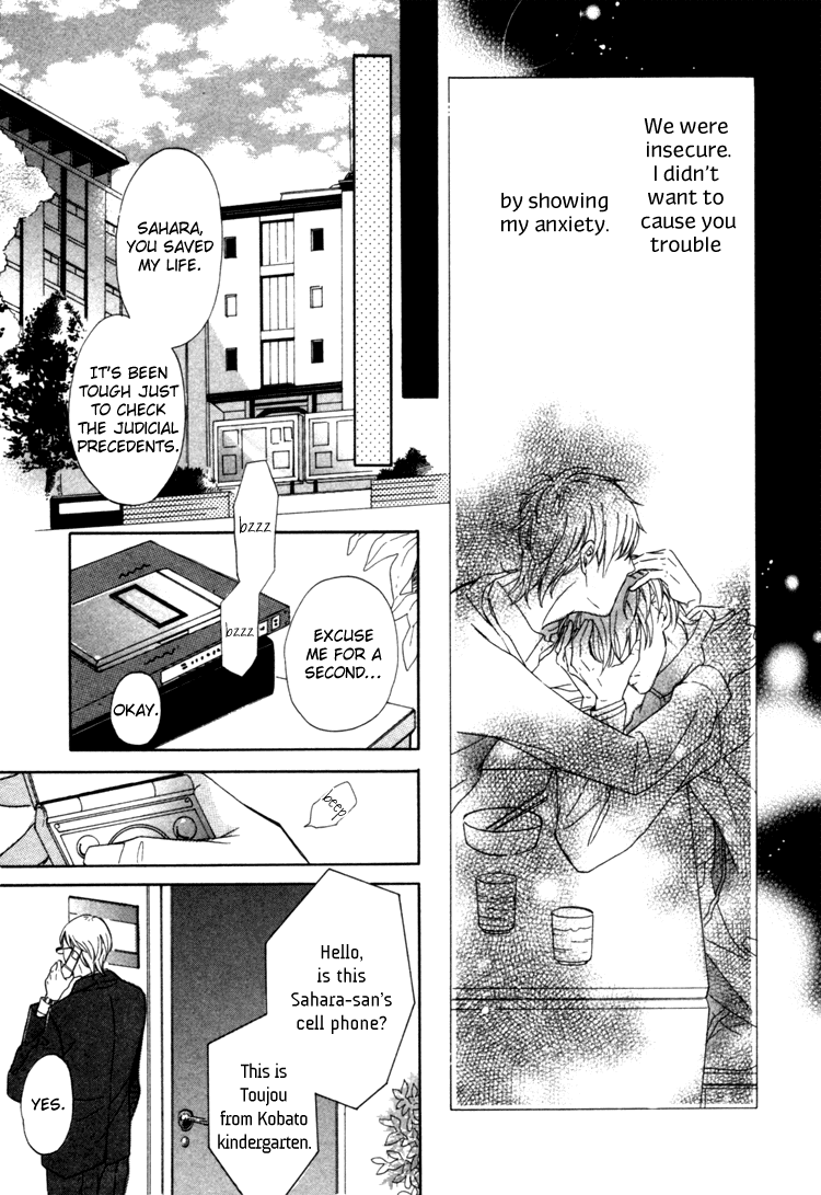 Seishun Catharsis Chapter 1.2 page 29 - Chapter 1 v2 : Catharsis of Youth (Seishun Catharsis)