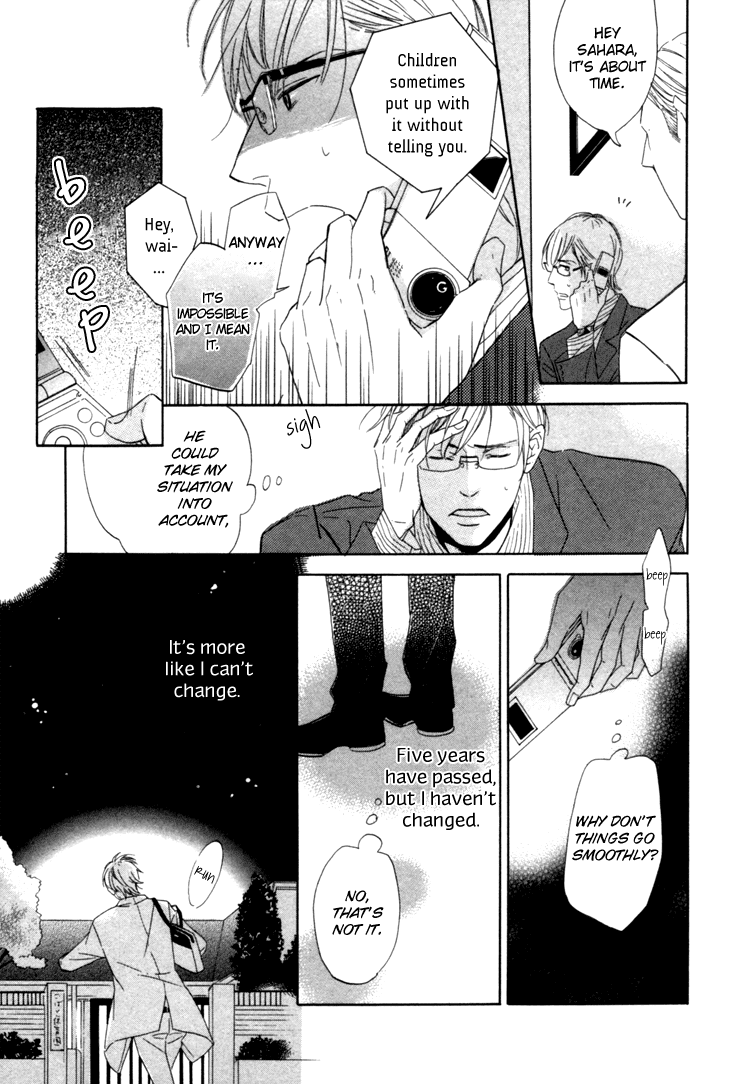 Seishun Catharsis Chapter 1.2 page 31 - Chapter 1 v2 : Catharsis of Youth (Seishun Catharsis)