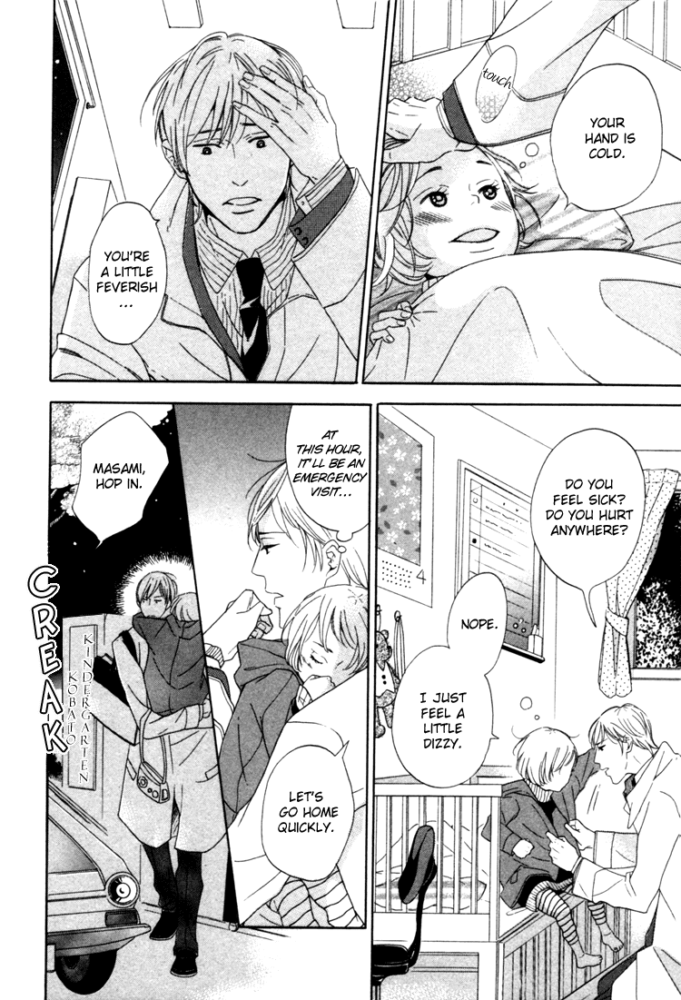 Seishun Catharsis Chapter 1.2 page 32 - Chapter 1 v2 : Catharsis of Youth (Seishun Catharsis)